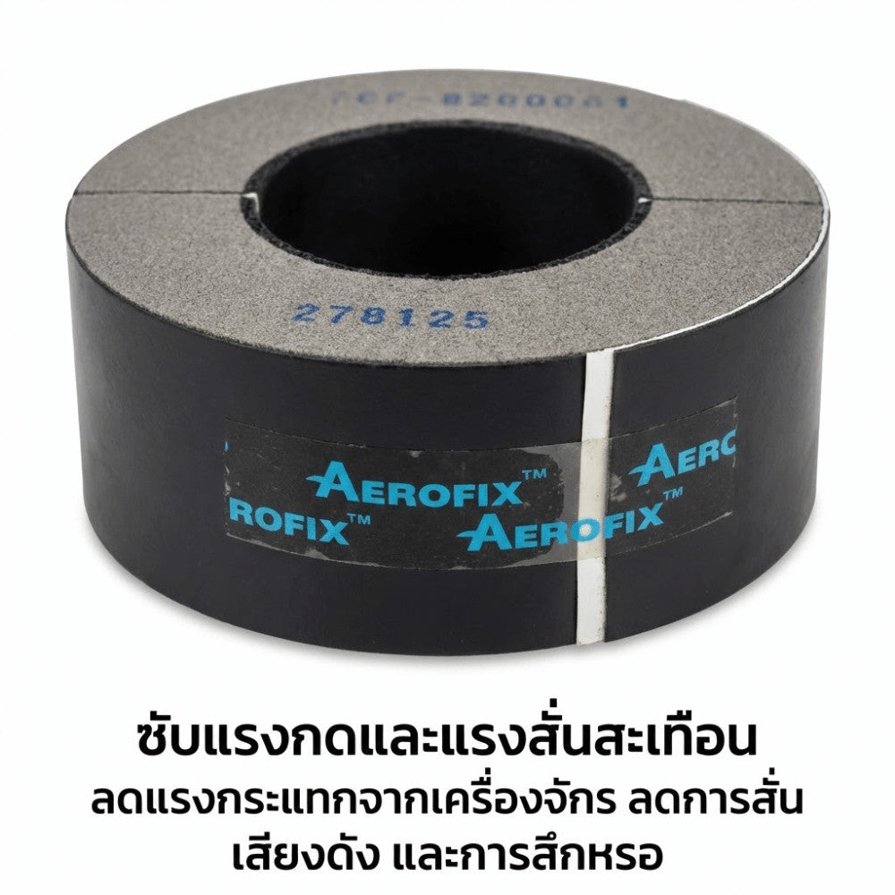 ฉนวนโฟมแข็ง AEROFIX โฟมอุตสาหกรรมความหนาแน่นสูง สำหรับรองเพลา คั่นชิ้นงาน ซับแรงสั่น เครื่องจักร