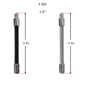 ข้อต่อบล็อกอ่อน ข้อต่อบล็อกงอได้ Flexible Socket Extension สำหรับงานช่าง ขันน็อตมุมอับ ซอกลึก แข็งแรงทนทาน