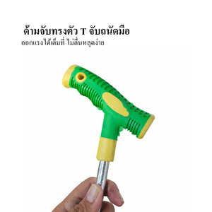 พลั่วทำสวนอเนกประสงค์ ใบเหล็กแข็งแรง ด้ามจับถนัดมือ ใช้พรวนดิน ถอนหญ้า และเตรียมแปลงปลูก งานสวนบ้านและเกษตรขนาดเล็ก