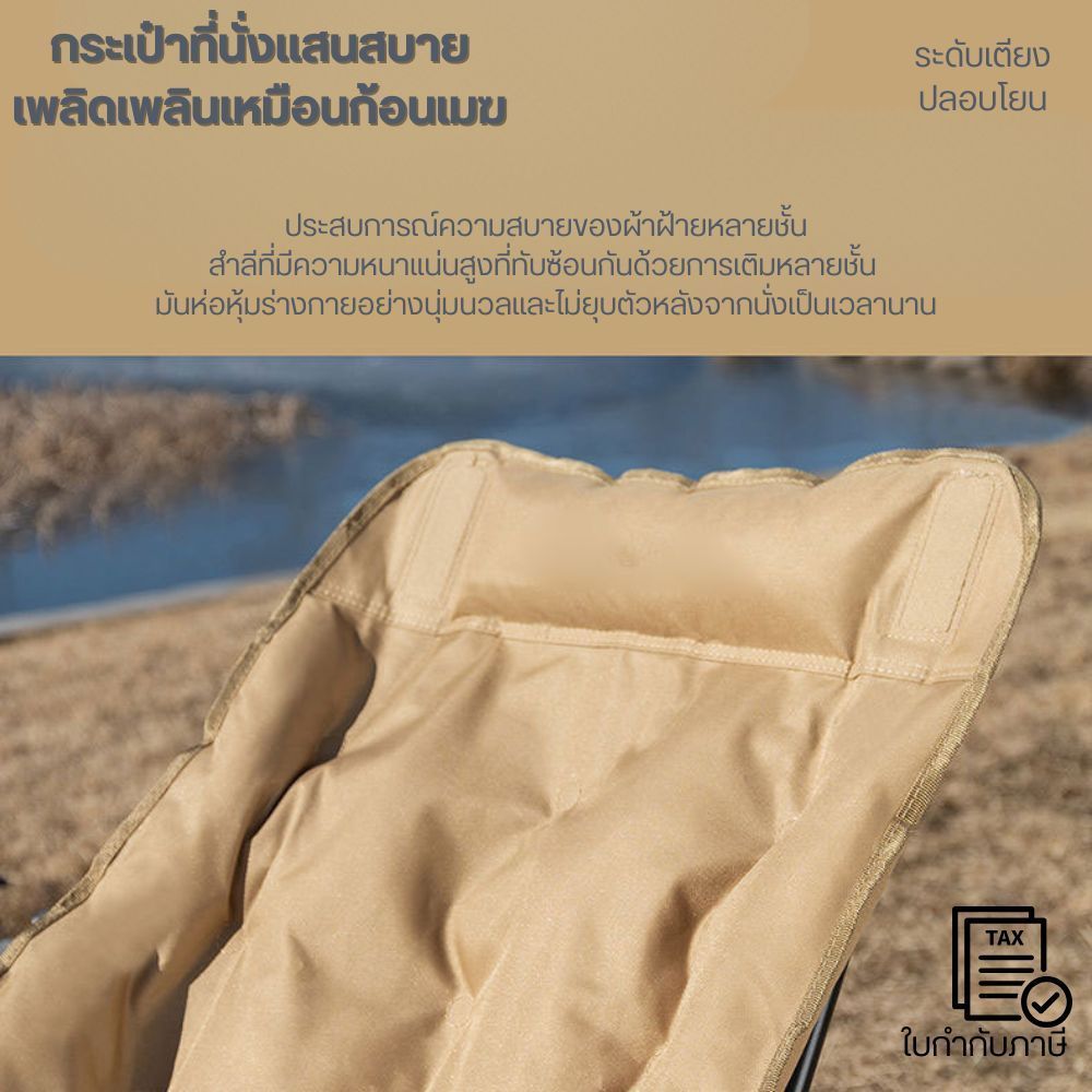 เก้าอี้พับกลางแจ้งเหมาะสำหรับตั้งแคมป์ บุผ้าฝ้ายกันหนาว พกพาสะดวกพร้อมที่วางเท้าปรับเอนได้หลายระดับ