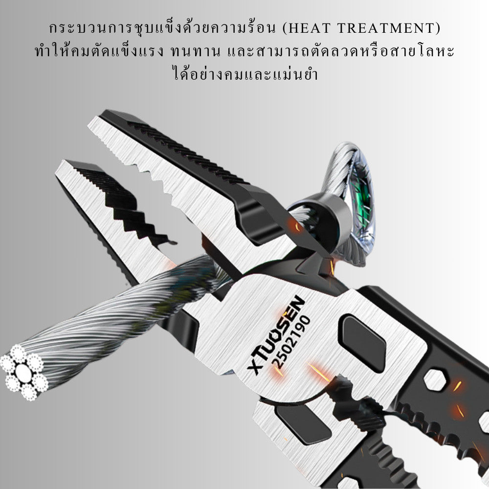 คีมอเนกประสงค์  คีมปากจิ้งจก คีมปากแหลม คีมตัดเฉียง คีมช่างไฟ ตัดลวด ปอกสายไฟ งานช่างไฟฟ้า