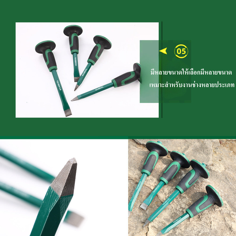 สิ่วสกัดปูน เหล็กสกัดคอนกรีต Masonry Chisel เหล็ก 40Cr ด้ามหุ้มยางกันลื่น พร้อมแผ่นกันมือ ใช้สกัดปูน อิฐ หิน