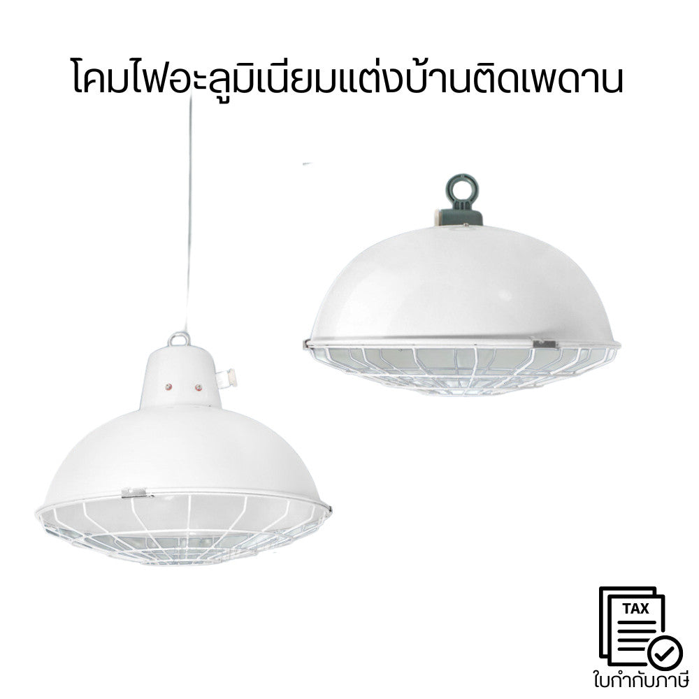 โคมไฟแขวนเพดานสไตล์วินเทจ ดีไซน์เรียบหรู แสงอบอุ่น ปรับมู้ดห้องนั่งเล่น ห้องนอน ร้านคาเฟ่