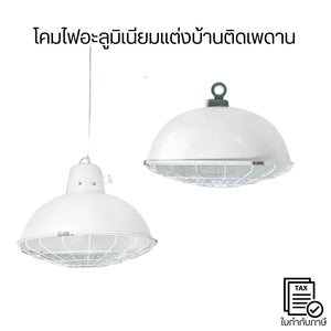 โคมไฟแขวนเพดานสไตล์วินเทจ ดีไซน์เรียบหรู แสงอบอุ่น ปรับมู้ดห้องนั่งเล่น ห้องนอน ร้านคาเฟ่