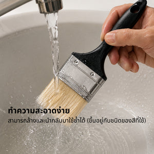 แปรงทาสี ด้ามพลาสติก ขนแปรงนุ่ม ทาสีเรียบ ไม่เป็นรอย น้ำหนักเบา ทนทาน ใช้งานสะดวก