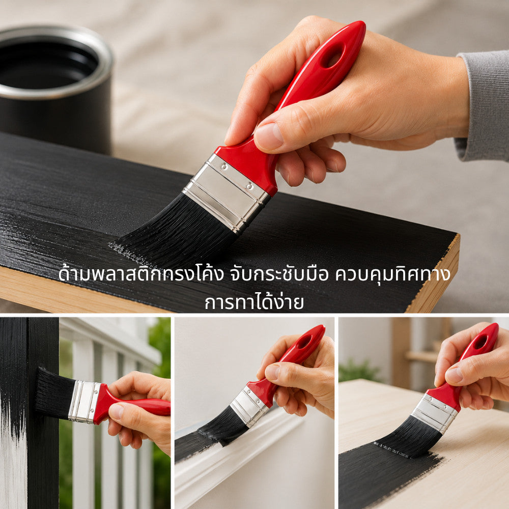 แปรงทาสี ด้ามไม้สีแดง ขนหนาพิเศษ ทาสีเรียบเนียน สำหรับงานสีและงานเคลือบ ด้ามแดง ขนแน่น