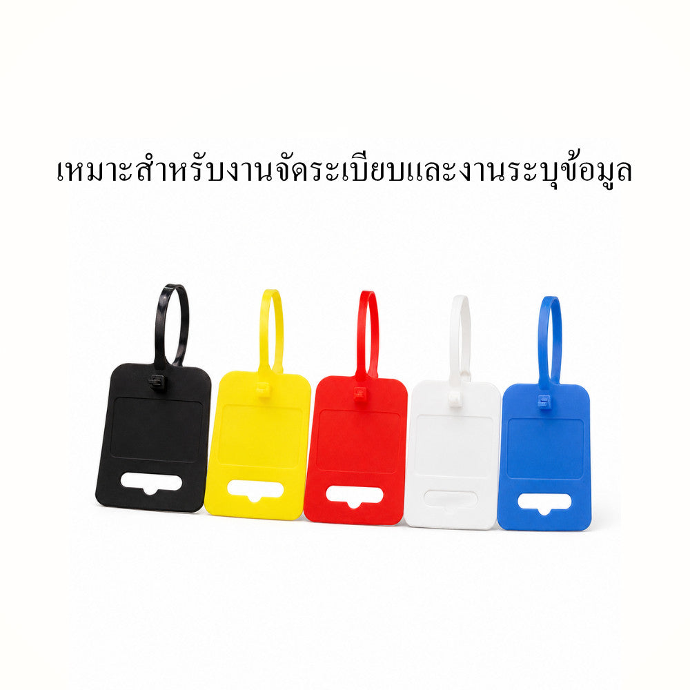 เคเบิ้ลไทป้ายแท็ก ป้ายติดสายไฟ Cable Marker Tie ป้ายระบุชื่อสายไฟ สาย LAN สายเน็ต เขียนข้อความได้ สำหรับตู้คอนโทรล