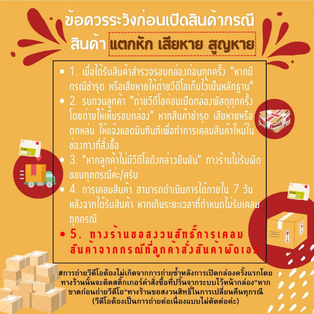 บัวรดน้ำต้นไม้ กระป๋องรดน้ำต้นไม้ บัวรดน้ำต้นไม้แบบหัวฉีด บัวรดน้ำต้นไม้ปากยาว - Image 8