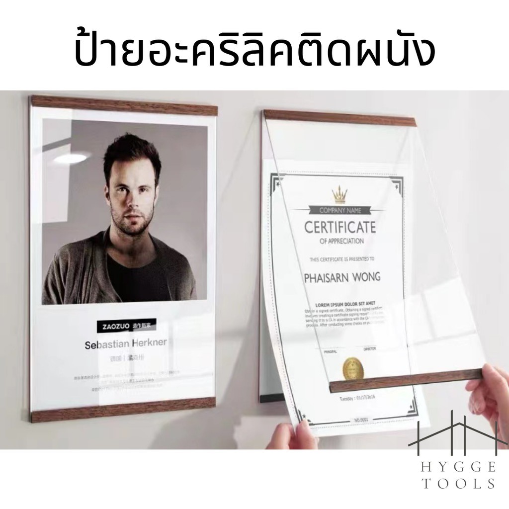 ป้ายอะคริลิกติดผนัง ขนาด A4 A5 กรอบอะคริลิกแนวตั้ง ใช้แสดงข้อมูลตกแต่งบ้านหรือสำนักงาน มีความทนทาน