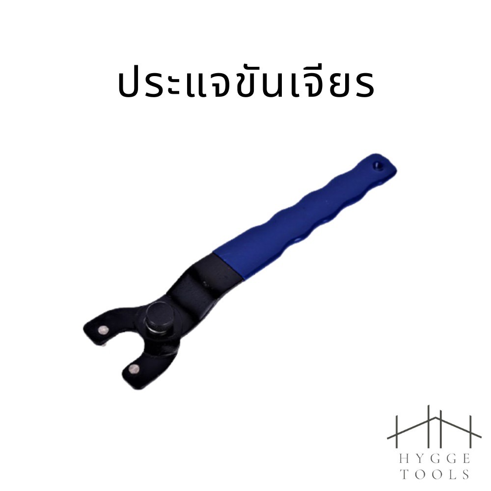 ประแจขันหินเจียร ประแจไขหินเจียรลูกหมู ประเเจขันน๊อตล๊อกแผ่นเจียร 4 นิ้ว (ราคาต่อชิ้น) - Image 2