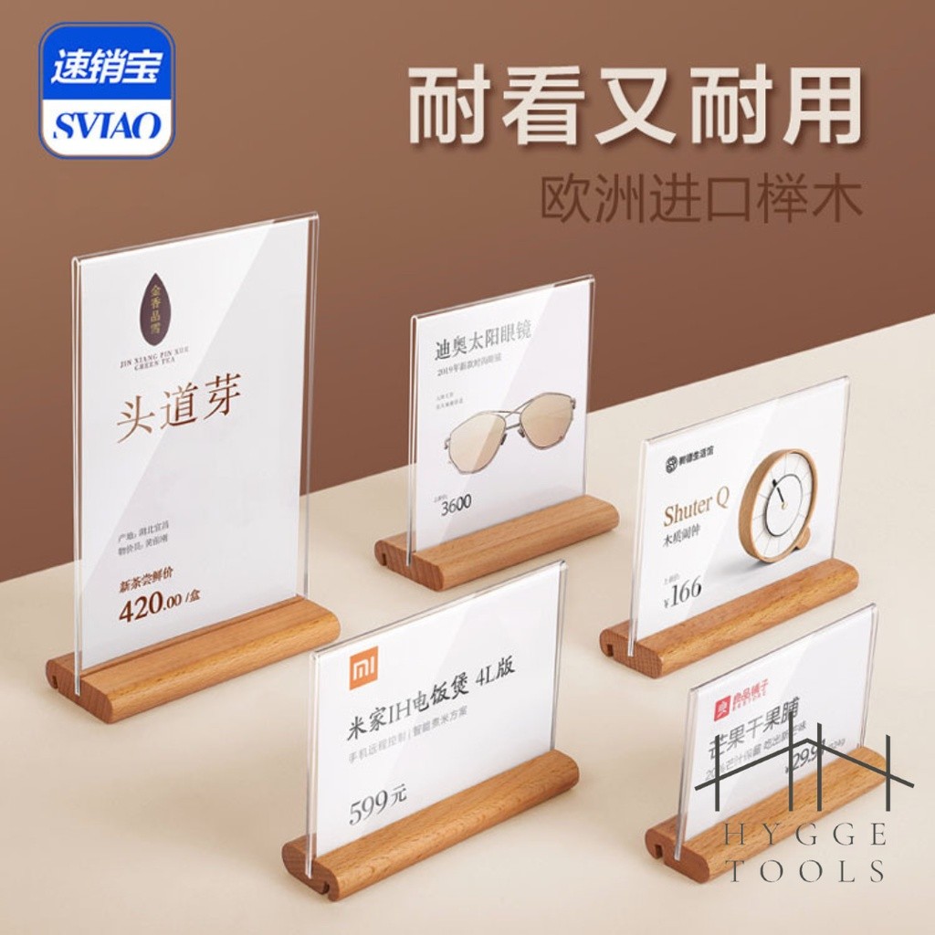 ป้ายฐานไม้ ป้ายตั้งโต๊ะ ป้ายอะคริลิค ฐานไม้ ป้ายราคา ป้ายตั้งโต๊ะ แนวตั้ง - Image 6