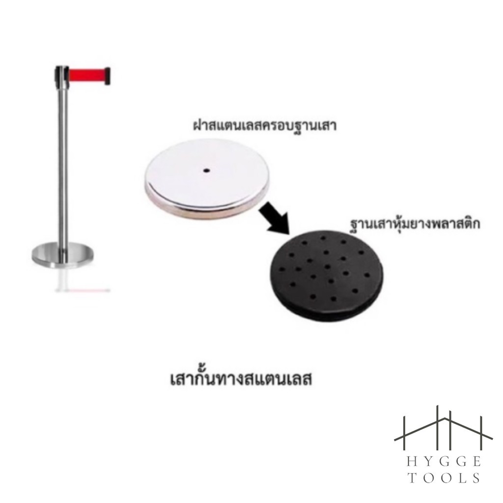 เสากั้นทางเดินสแตนเลส(1เสา) เสากั้นคิว เสาสแตนเลส เสากั้นทางเดิน เสากั้นทางเดินดึงกลับ สีแดง ดำ - Image 7