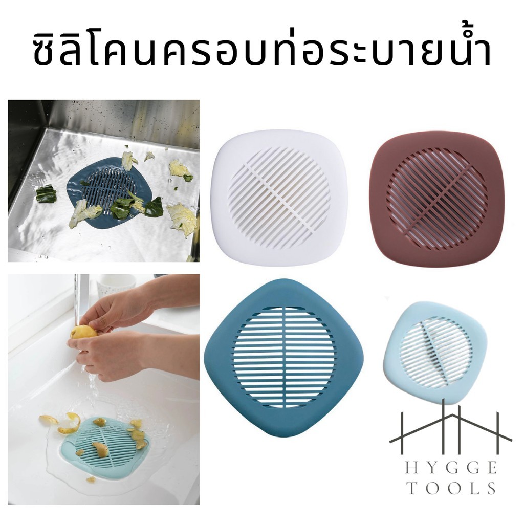 ฝาครอบท่อระบายน้ําป้องกันการอุดตัน ฝาครอบท่อระบายน้ำ ซิลิโคนครอบท่อระบายน้ำ ซิลิโคนดักเศษผม