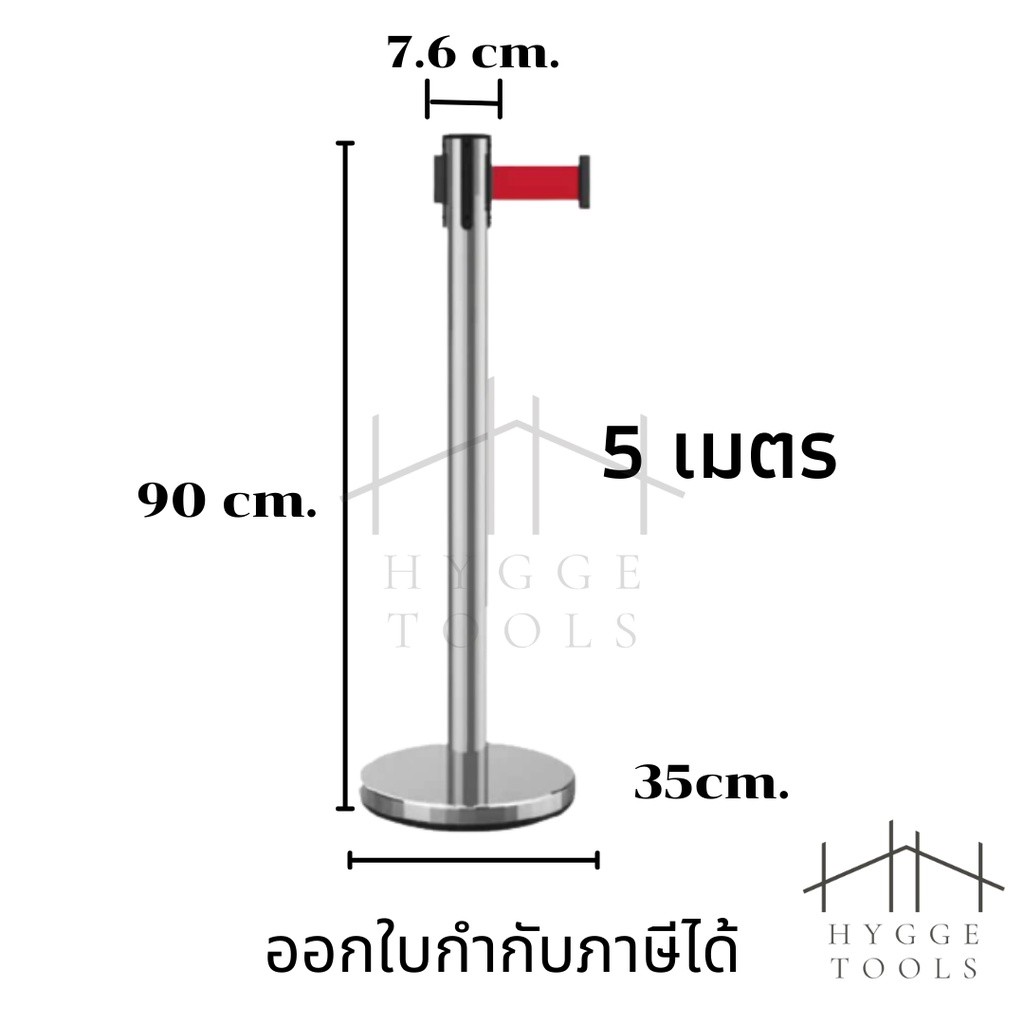 เสากั้นทางเดินสแตนเลส(1เสา) เสากั้นคิว เสาสแตนเลส เสากั้นทางเดิน เสากั้นทางเดินดึงกลับ สีแดง ดำ - Image 5
