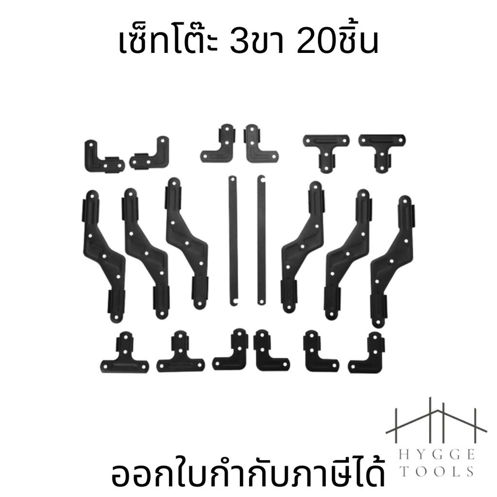 ฟิตติ้ง โต๊ะoutdoor โต๊ะแคมป์ปิ้ง egg roll table (ขายเป็นเซ็ท) อ่านรายละเอียดก่อนสั่งซื้อ - Image 2