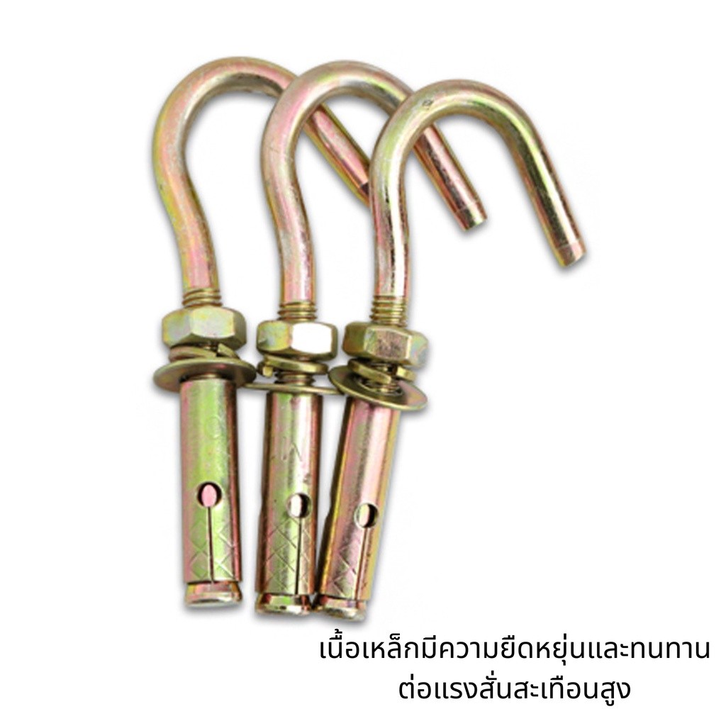 พุกเหล็กตะขอ พุกเหล็กตะขอชุบซิงค์ ตะขออุตสาหกรรม - Image 4