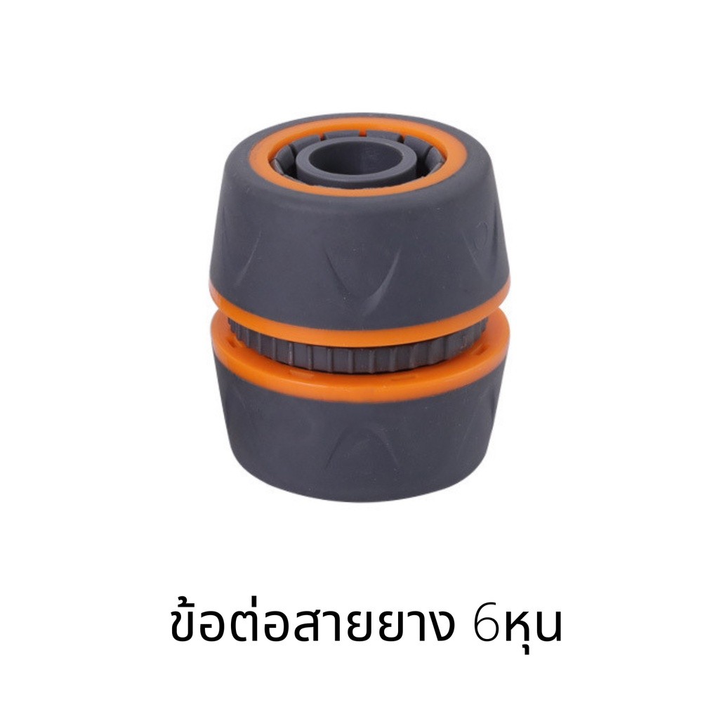 ข้อต่อสวมเร็ว เกลียว6หุน ตัวผู้-เมีย แบบมีวาว์ลปิด-เปิด วาล์วพลาสติก - Image 6