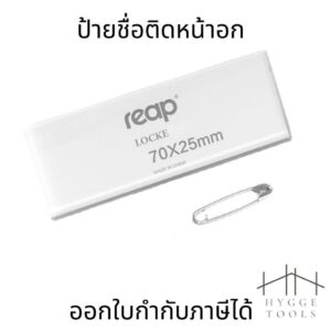 ป้ายชื่อ(1 ชิ้น) ป้ายชื่อติดหน้าอก ป้ายติดหน้าอก ป้ายชื่อเข็มกลัด ป้ายชื่อพนักงาน ป้ายติดหน้าอก ป้ายชื่อติดเสื้อ