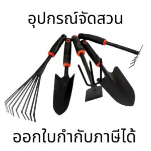 อุปกรณ์ทำสวน พลั่วตักไม้สำหรับใช้งานหนัก เครื่องมือกลางแจ้งทำสวน ทำฟาร์ม ตั้งแคมป์ จอบทรงกลมสแตนเลส