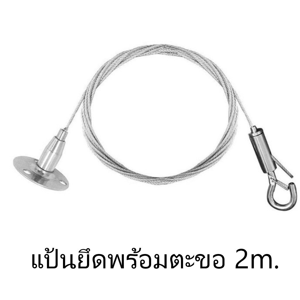 สายลวดสลิงเหล็ก(ต่อ1เส้น) แขวนรับน้ำหนักทนทาน สายลวดสลิงเหล็กพร้อมห่วง มี2แบบ - Image 4