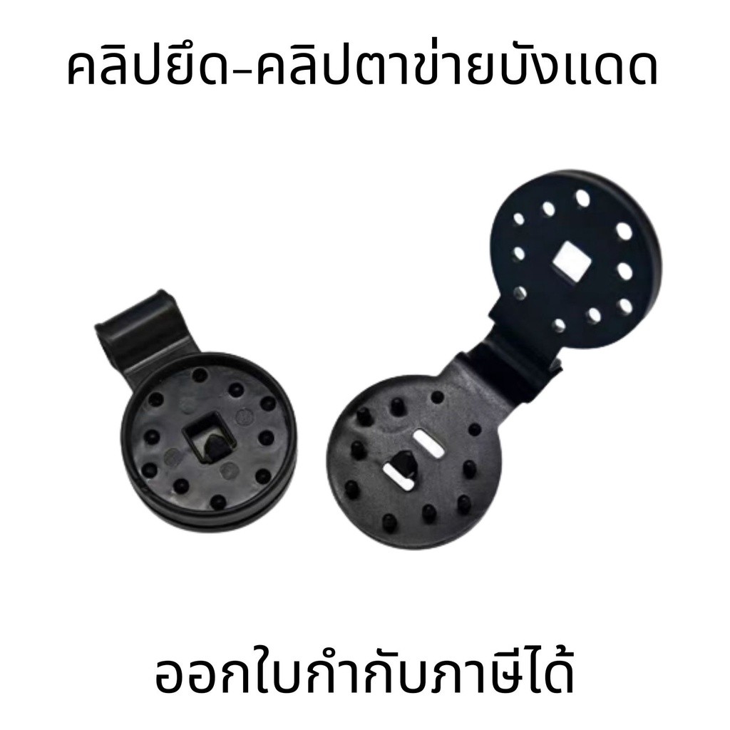 คลิปยึด-คลิปตาข่ายบังแดด ชุดละ 100 ตัว คลิปยึดสแลน คลิปล็อค คลิปล็อคโรงเรือน กิ๊บล็อกแสลน ตัวหนีบสแลน แบบกลม