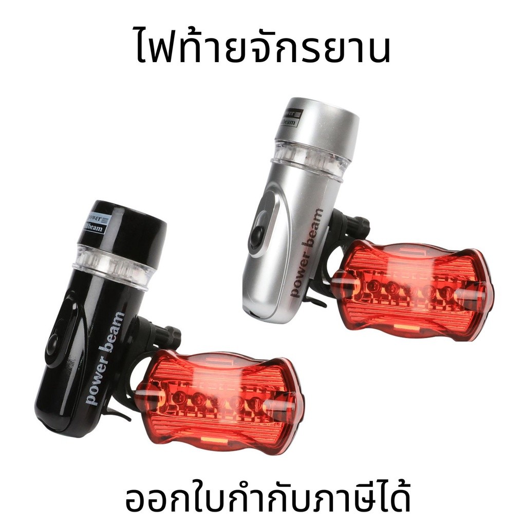 จักรยานเสือภูเขา MTB ชุดไฟจักรยานไฟฉายคาดผมกันน้ำไฟท้ายจักรยานอุปกรณ์เสริมในการปั่นจักรยาน