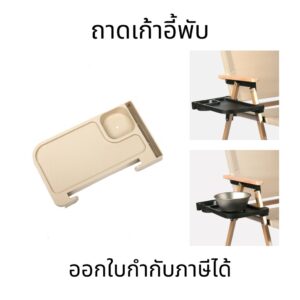 อุปกรณ์เสริมวางแก้วแคมป์ปิ้ง แบบคลิปหนีบด้านข้าง พร้อมช่องใส่อุปกรณ์มือถือ อเนกประสงค์