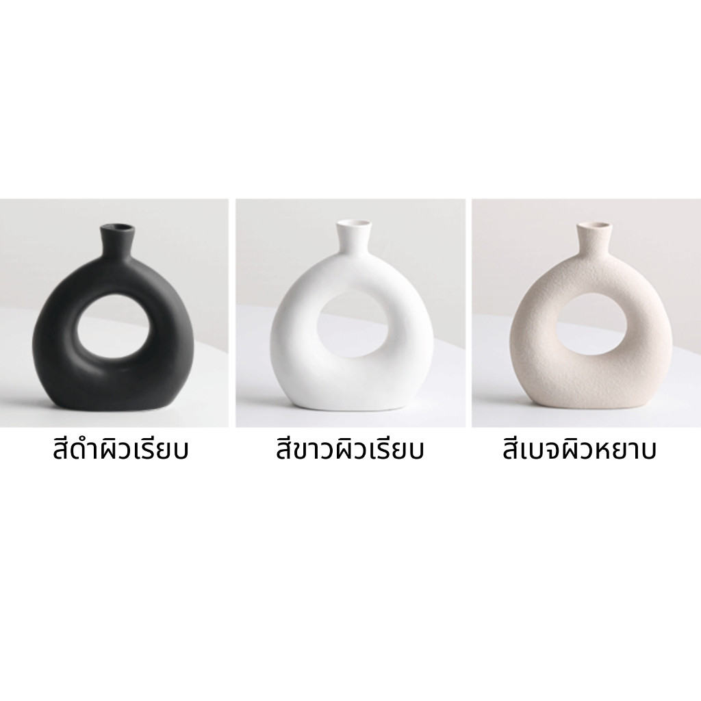 แจกันดอกไม้เซรามิค สไตล์นอร์ดิก - Image 6