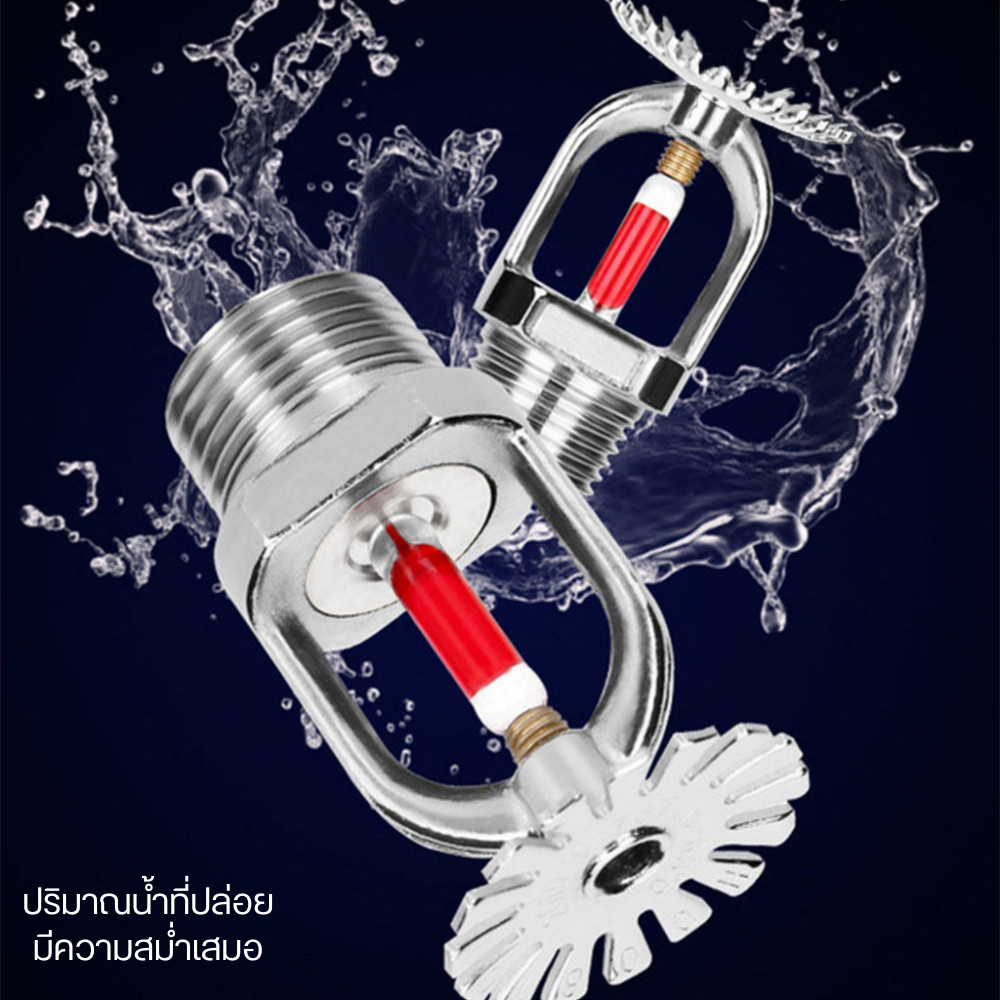 หัวสปริงเกอร์ดับเพลิง ระบบอัตโนมัติ ตรวจจับไฟได้ทันที เสริมความปลอดภัยในอาคาร เพิ่มประสิทธิภาพการดับเพลิง - Image 5