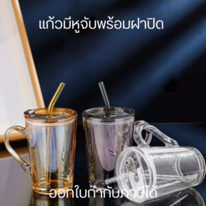 แก้วน้ำมีหูหิ้วสำหรับสะสม สไตล์ดี ถ้วยกาแฟพร้อมหลอด ความจุขนาดใหญ่ พร้อมฝาปิด เหมาะสำหรับการใช้งาน