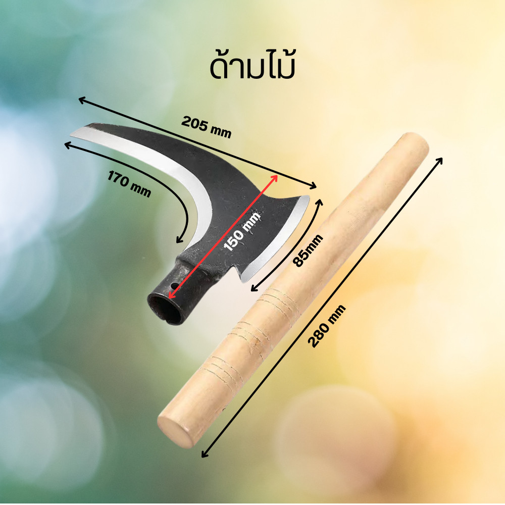 เคียวสับคู่ เครื่องมือเคียว เครื่องมือทำสวนเคียว เคียว เคียวด้ามยาว อุปกรณ์การเกษตร - Image 5