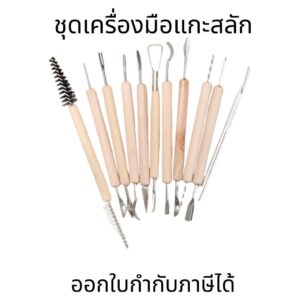 ชุดเครื่องมือแกะสลักเครื่องปั้นดินเผาสำหรับเครื่องมือสร้างแบบจำลองและมีดแกะสลักไม้