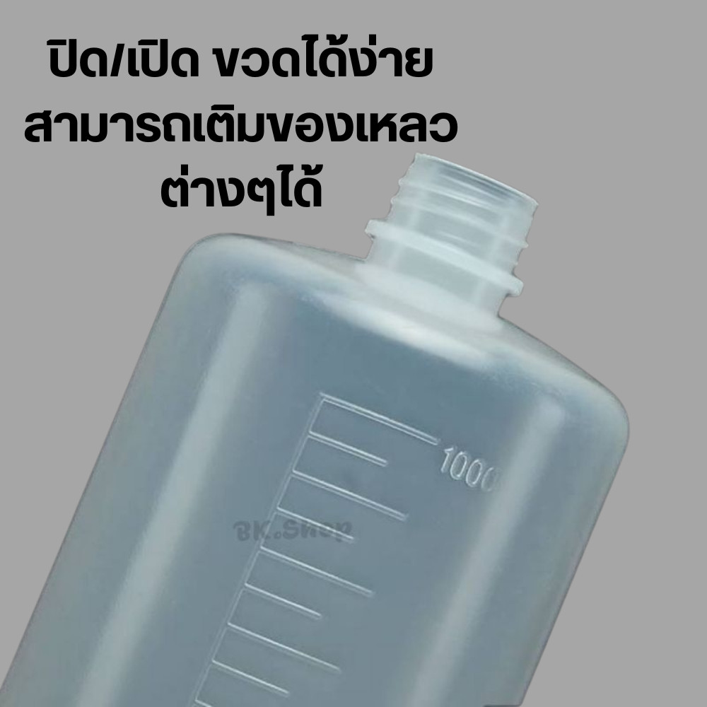 ขวดบีบพลาสติกหัวโค้ง ขวดรดน้ำพลาสติก ขวดหัวโค้ง ขวดรดน้ำพลาสติก สำหรับหยอดน้ำ,น้ำมัน - Image 2