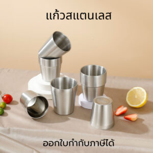 แก้วสแตนเลสสองชั้น แก้วน้ำพกพา แก้วกาแฟสแตนเลส ดีไซน์ทันสมัย ทนทาน รักษาอุณหภูมิได้ดี