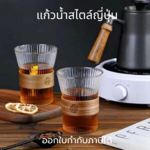 แก้วน้ำสไตล์ญี่ปุ่น แก้วกาแฟ ถ้วยแก้ว แก้วน้ำทรงลายทาง แก้วน้ำผลไม้ แก้วใส แก้วสำหรับใส่เครื่องดื่ม