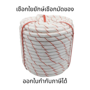 เชือกใยยักษ์ เชือกจูงไฟฟ้า(10เมตร) เชือกประมง เชือกโรยตัว เชือกมัดของ ลากจูง ลากรถ ทนแดดทนฝน รับแรงกระชากได้ดี