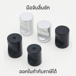 มือจับลิ้นชัก อลูมิเนียมอัลลอยด์ สีดํา สีเทา สีทอง สําหรับตู้เสื้อผ้ามือจับเฟอร์นิเจอร์