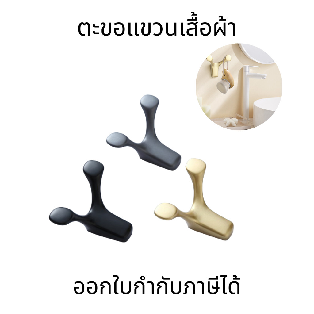 ตะขอแขวนเสื้อผ้า อลูมิเนียมอัลลอยด์ โมเดิร์นที่เรียบง่าย สําหรับตกแต่งผนัง 1 ชิ้น