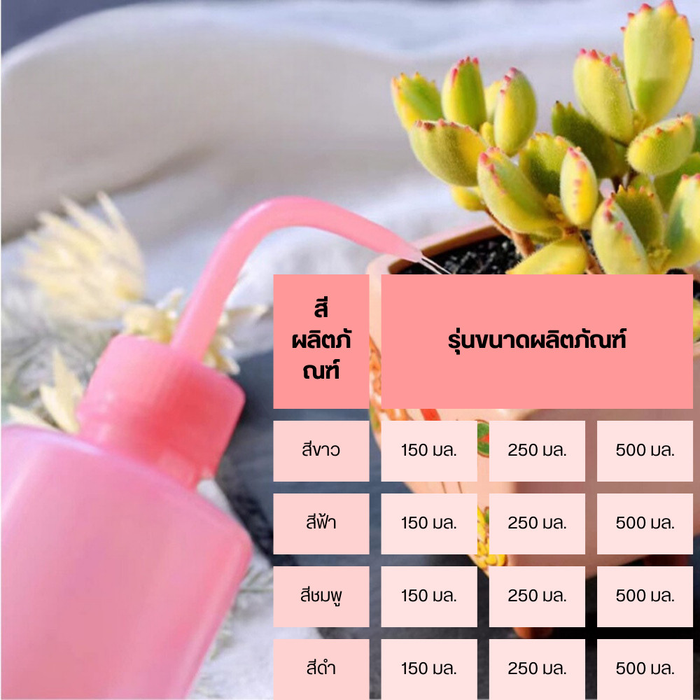 ขวดบีบพลาสติกหัวโค้ง ขวดรดน้ำพลาสติก ขวดหัวโค้ง ขวดรดน้ำพลาสติก สำหรับหยอดน้ำ,น้ำมัน - Image 6