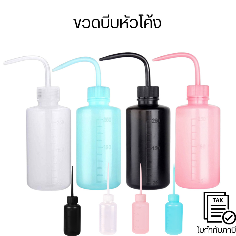 ขวดบีบพลาสติกหัวโค้ง ขวดรดน้ำพลาสติก ขวดหัวโค้ง ขวดรดน้ำพลาสติก สำหรับหยอดน้ำ,น้ำมัน