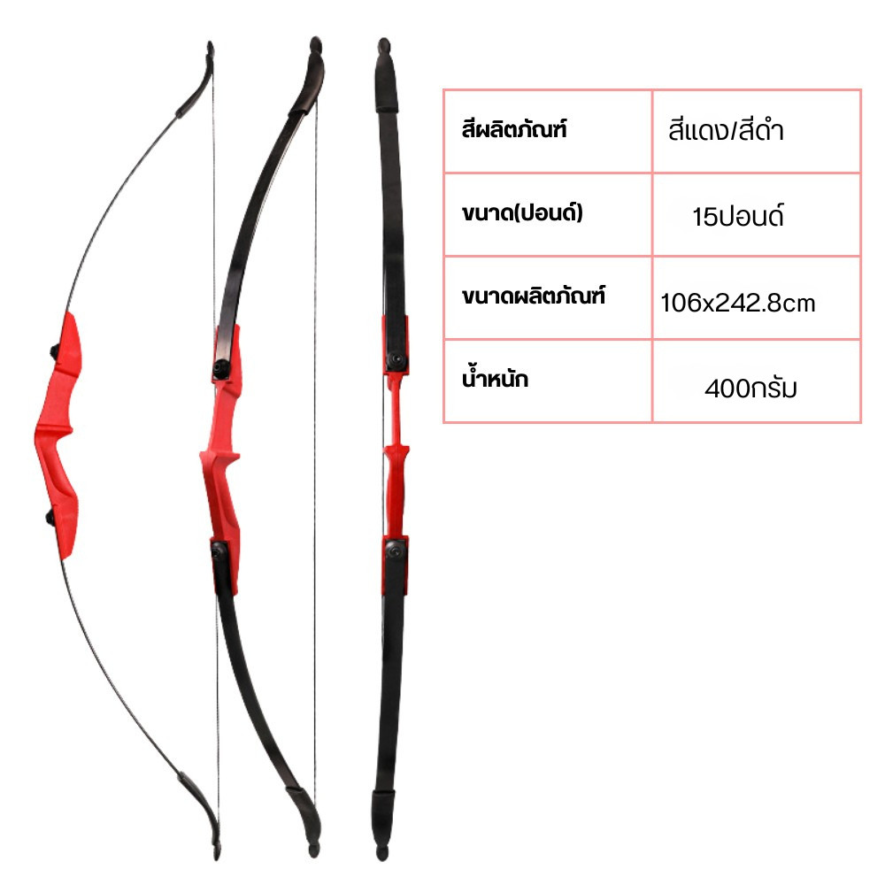 คันธนู Recurve Moon พร้อมขาตั้งลูกธนูคู่ ใช้งานได้ทั้งมือซ้ายและขวา เหมาะสำหรับนักธนูทั้งมือใหม่และมือโปร - Image 8