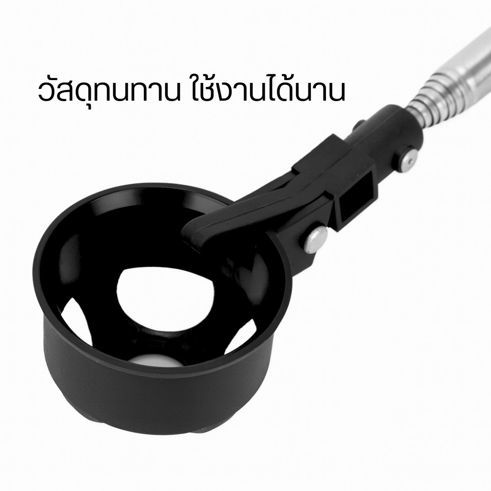 อุปกรณ์เก็บลูกกอล์ฟ ด้ามยืด เก็บลูกได้ง่าย ไม่ต้องก้ม วัสดุแข็งแรง กันสนิม ใช้งานสะดวก เหมาะสำหรับสนามกอล์ฟ - Image 2