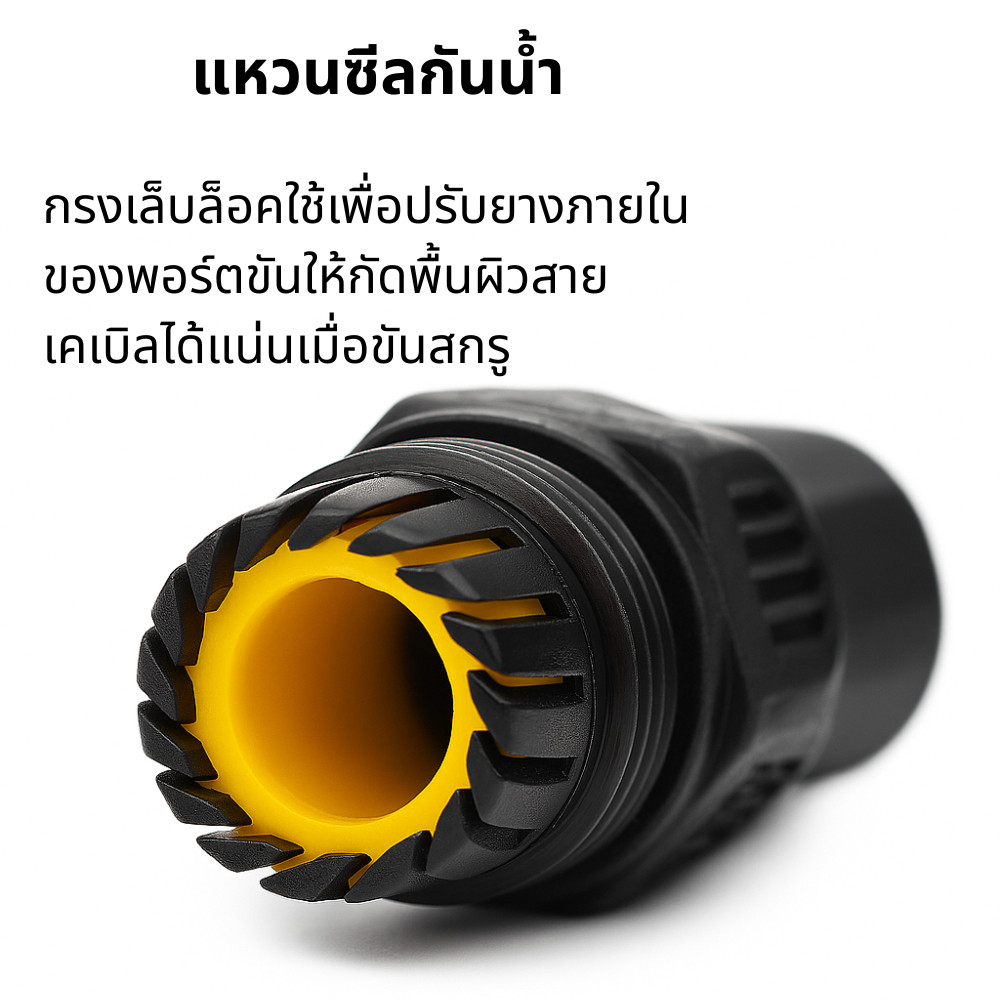 ข้อต่อสายไฟกันน้ำT Connector แบบ 3 ทางสำหรับงานไฟฟ้ากลางแจ้ง งานติดตั้งระบบไฟฟ้า กันน้ำระดับ IP68 ทนแรงดันและความร้อนสูง - Image 3