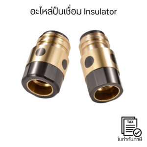 อะไหล่ฉนวนปืนเชื่อม 500A/350A ทองเหลือง+ยาง ทนไฟ แข็งแรง ใช้กับ MIG Welding