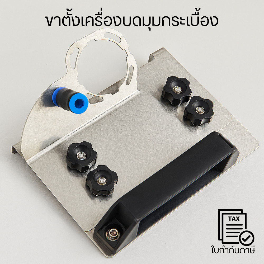 ขาตั้งเครื่องบดมุมกระเบื้อง ปรับองศาได้ แข็งแรง ใช้กับเครื่องเจียร์ ตัดเซาะกระเบื้องหรืองานตกแต่งพื้นผิวงานเรียบ