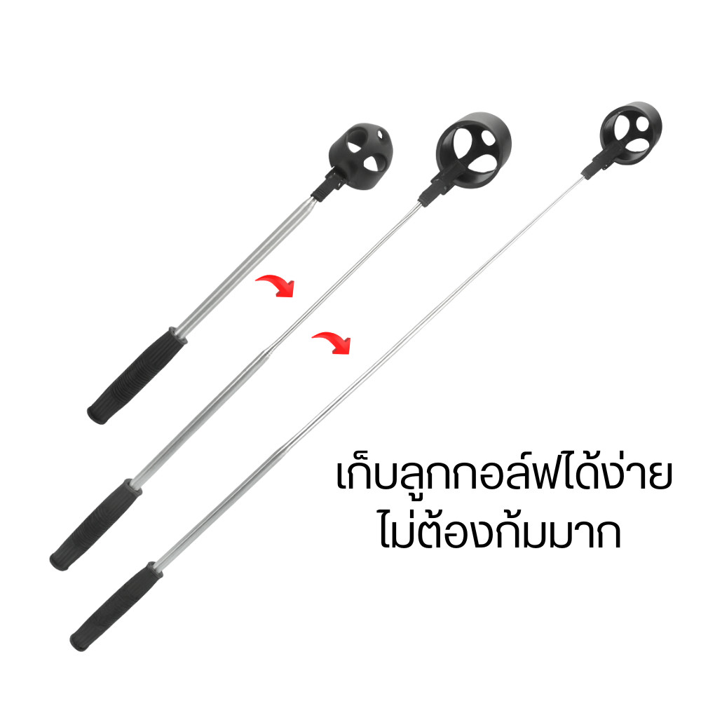 อุปกรณ์เก็บลูกกอล์ฟ ด้ามยืด เก็บลูกได้ง่าย ไม่ต้องก้ม วัสดุแข็งแรง กันสนิม ใช้งานสะดวก เหมาะสำหรับสนามกอล์ฟ - Image 4
