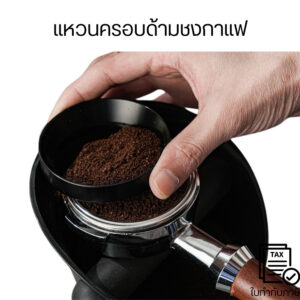 แหวนครอบด้ามชงกาแฟ 51/53/58mm กันหก แรงแม่เหล็ก Coffee Dosing Ring โดสกาแฟ วงแหวนตวงกาแฟ