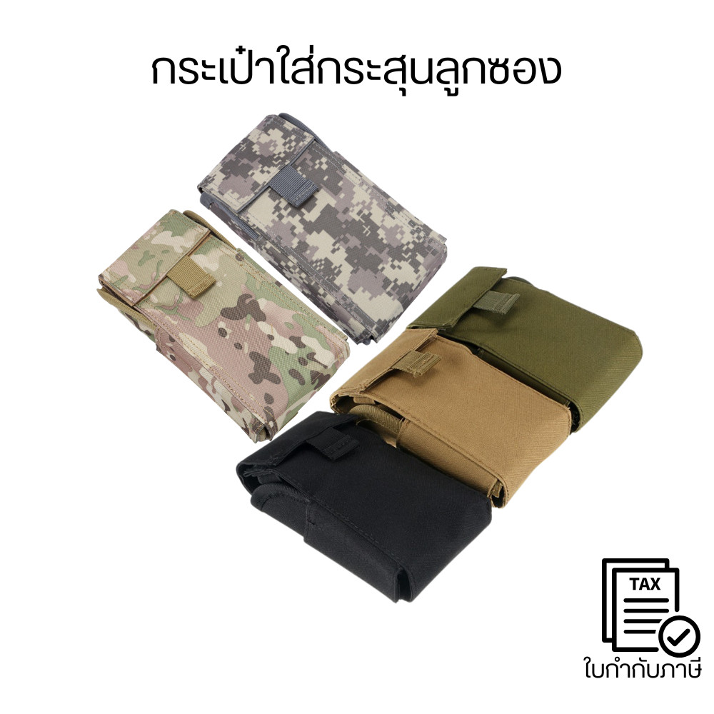 กระเป๋าใส่กระสุนลูกซอง แบบรัดเอวพร้อมคลิปล็อกแน่นหนา พกง่าย หยิบไว ใส่ได้หลายลูก เหมาะสำหรับยิงปืนกลางแจ้ง
