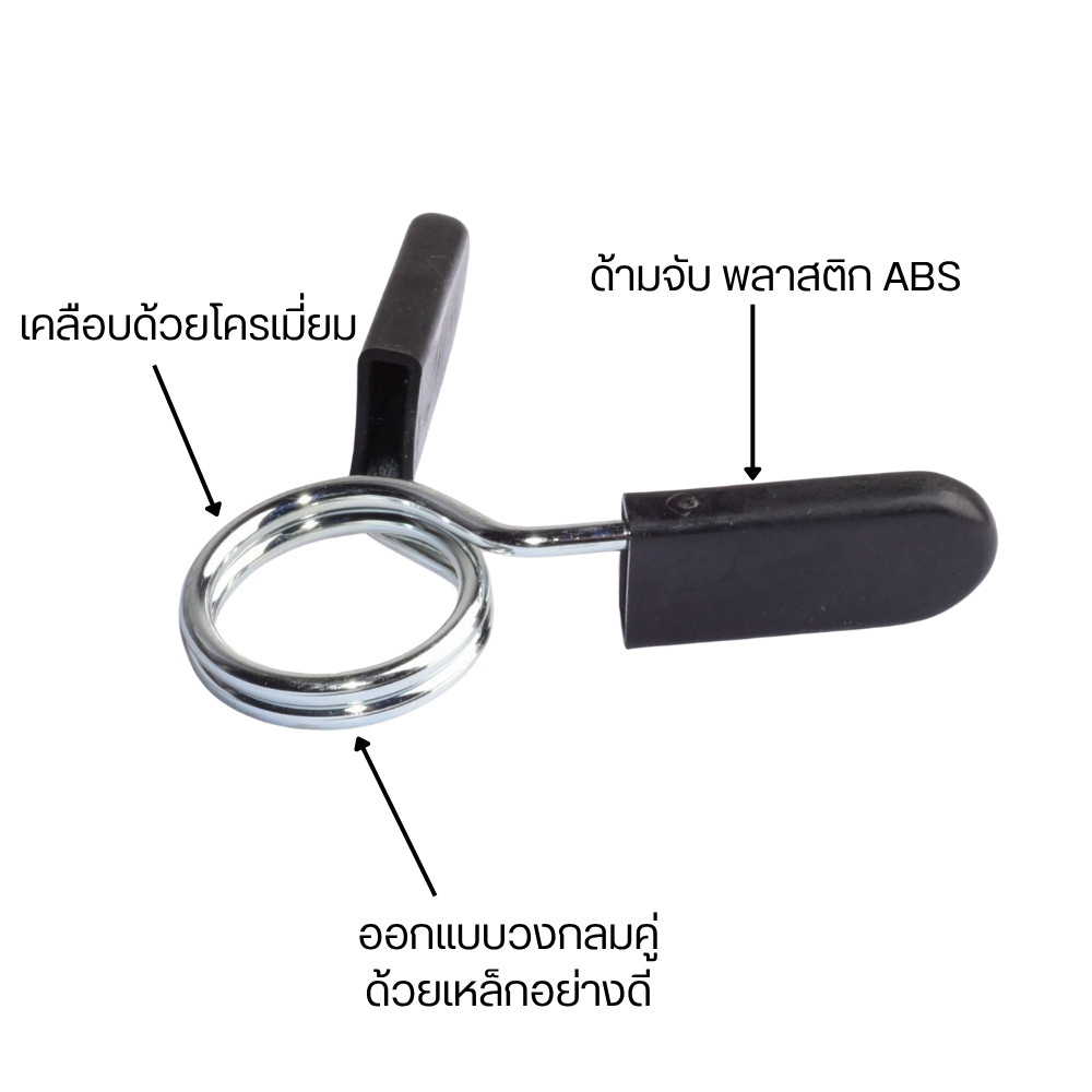 คลิปหนีบปกสปริง คลิปบาร์เบลทำจากวัสดุคุณภาพสูง พลาสติก ABS และเหล็ก ไม่แตกหรือเสียรูปง่าย - Image 4