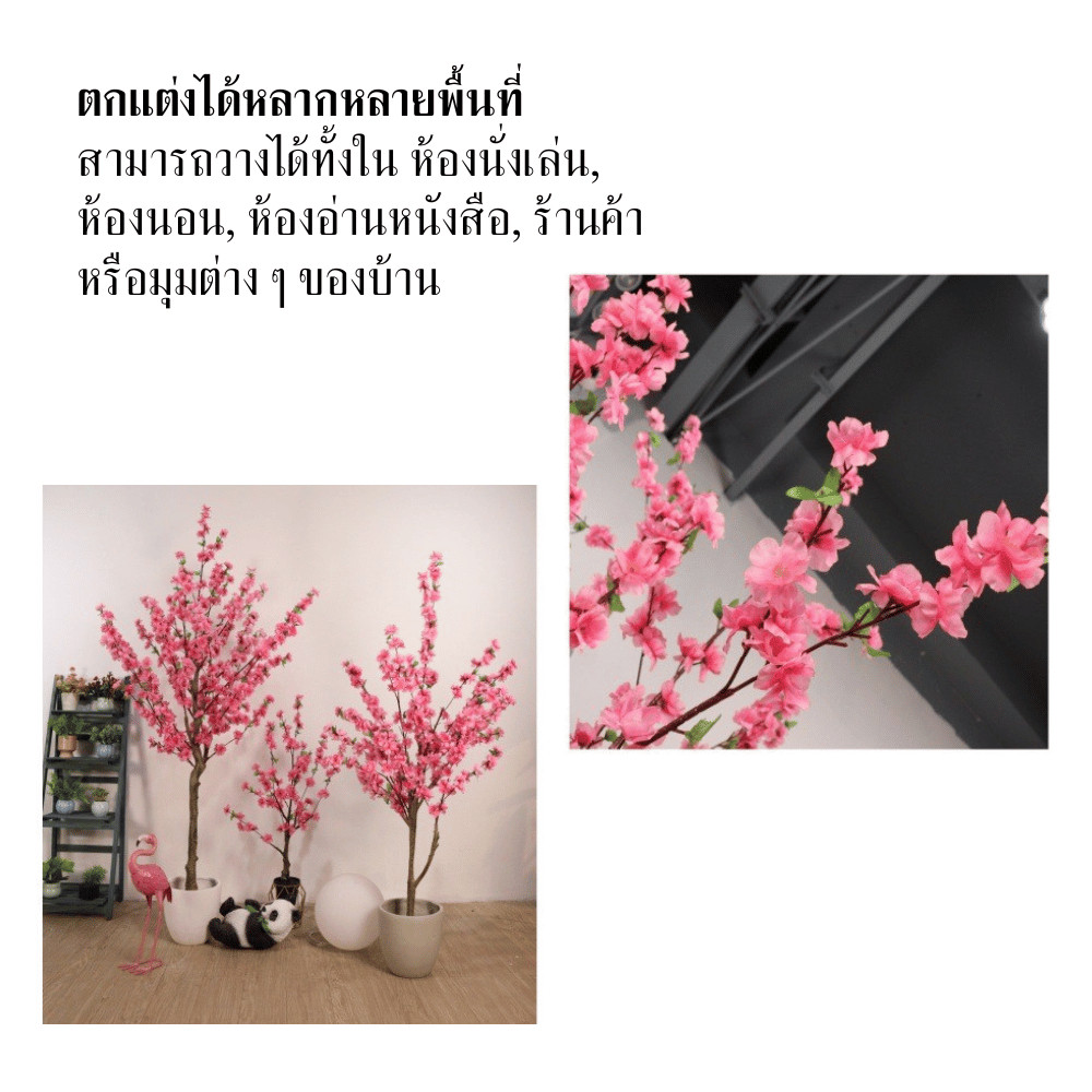 ต้นไม้ประดิษฐ์ซากุระสีชมพู สไตล์ญี่ปุ่น ตกแต่งบ้านเพิ่มความสดชื่น เหมาะสำหรับห้องนั่งเล่น ห้องนอน และร้านค้า - Image 3